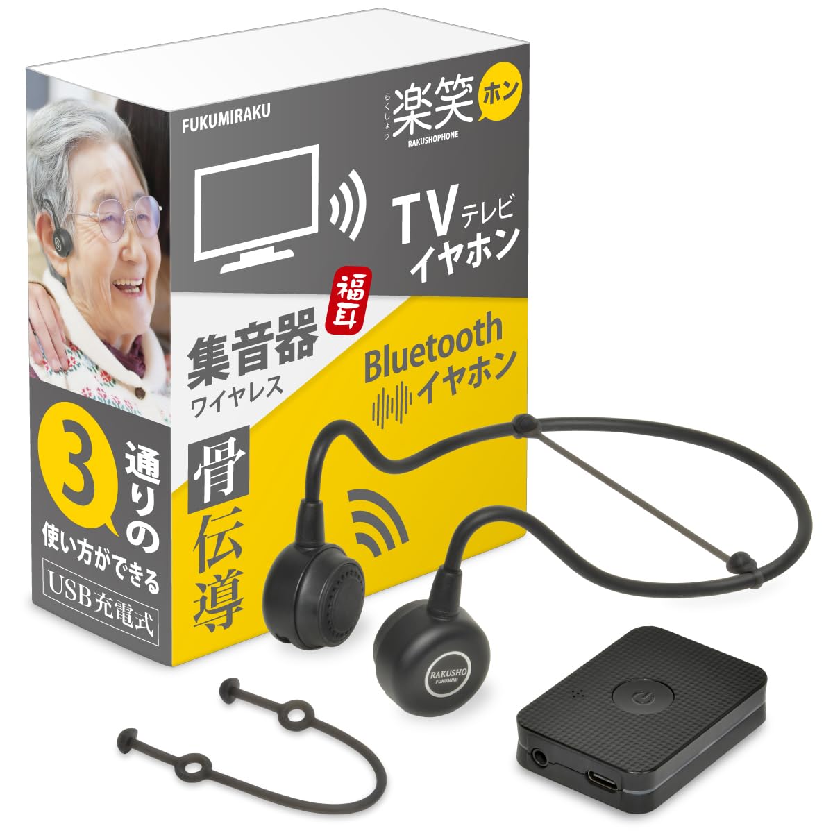 【新品未開封】　集音器 骨伝導 イヤホン 軽量 ワイヤレス USB充電式 楽天市場】Shokz OpenComm 2UC ミュートボタンの追加 マグネット